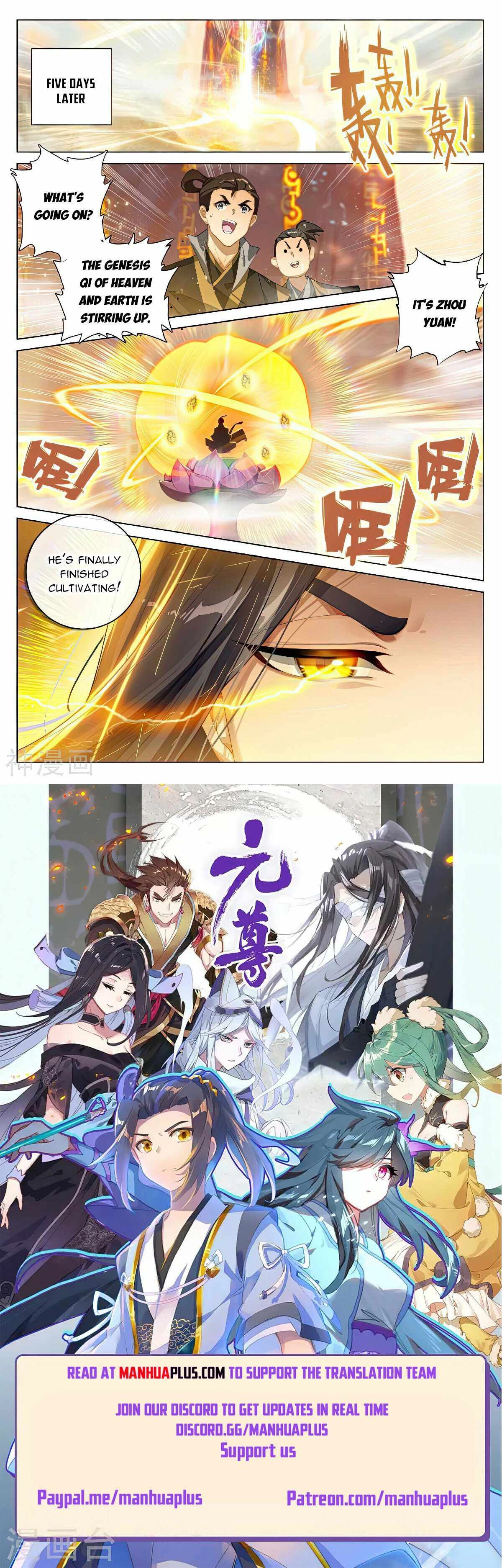 Yuan Zun Chapter 545.5 8